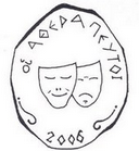 Ο «ΔΟΝ ΚΑΜΙΛΛΟ» από τους «ΑΘΕΡΑΠΕΥΤΟΥΣ»