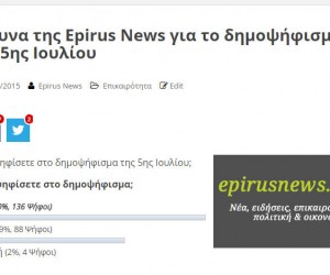 epirusnews.eu : Έρευνα