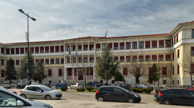 Περιφέρεια Ηπείρου