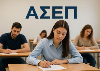 Επιτυχόντες Διαγωνισμού ΑΣΕΠ: Όμηροι της κυβέρνησης, καθυστερήσεις και εμπαιγμός