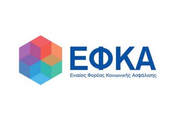 Νέο χαράτσι για τις μικρές επιχειρήσεις: Αυξάνεται η ασφαλιστική εισφορά ΕΦΚΑ – Πόσο και πότε