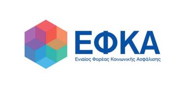 Νέο χαράτσι για τις μικρές επιχειρήσεις: Αυξάνεται η ασφαλιστική εισφορά ΕΦΚΑ – Πόσο και πότε