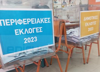 Δήμος Ιωαννιτών: Αποτελέσματα – ΣΥΝΕΧΗΣ ΕΝΗΜΕΡΩΣΗ
