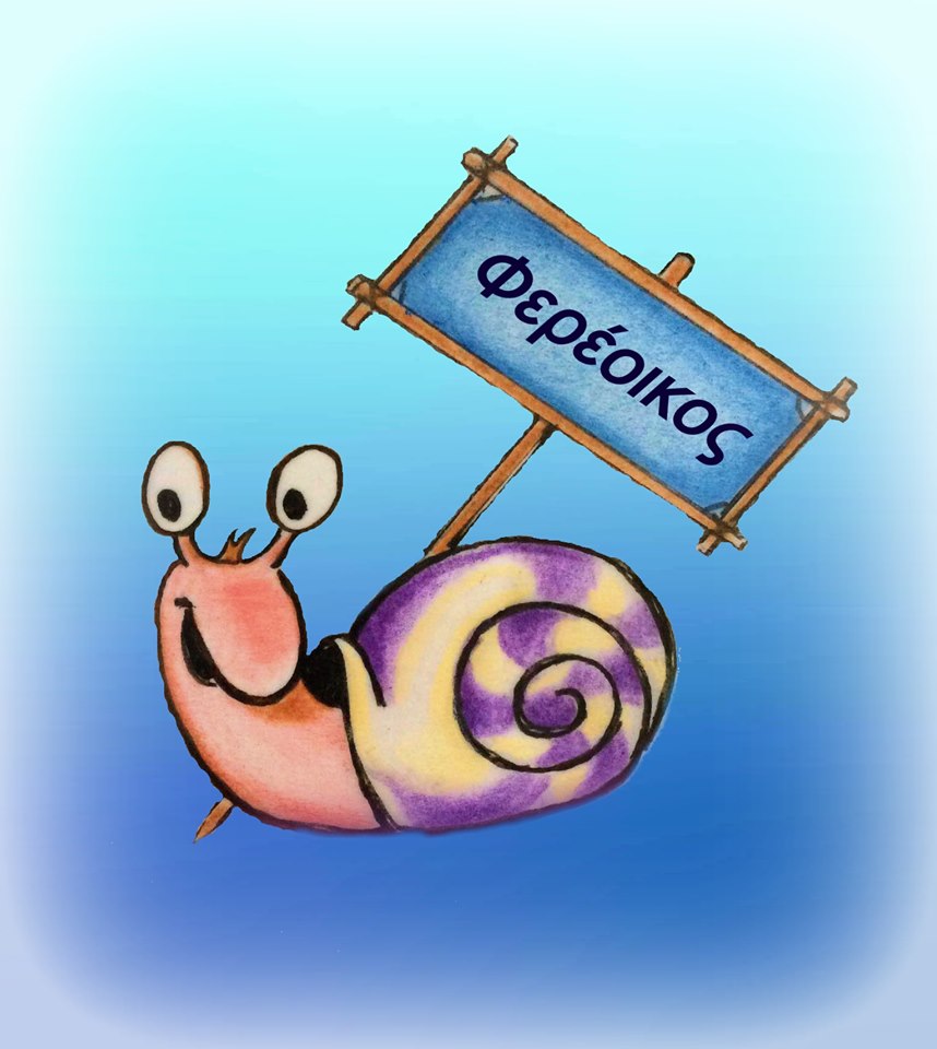 Το σκίτσο του Φερέοικου: Μη παίζετε με τον κορωνοϊό: ΦΟΡΕΣΤΕ ΜΑΣΚΑ!