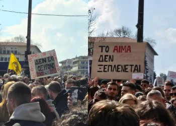 Χωρίς προηγούμενο η σημερινή συγκέντρωση – Πάνδημο το αίτημα για δικαιοσύνη