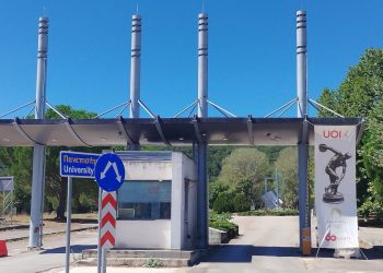 Νεκρός 20χρονος φοιτητής σε κτίριο του Πανεπιστημίου Ιωαννίνων